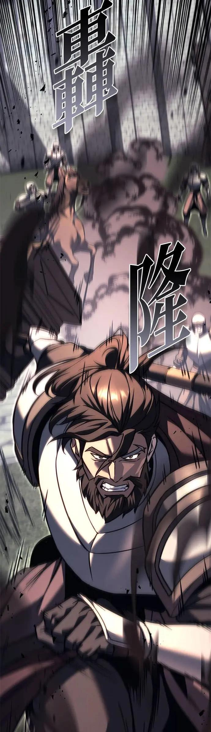 第88话 第17页
