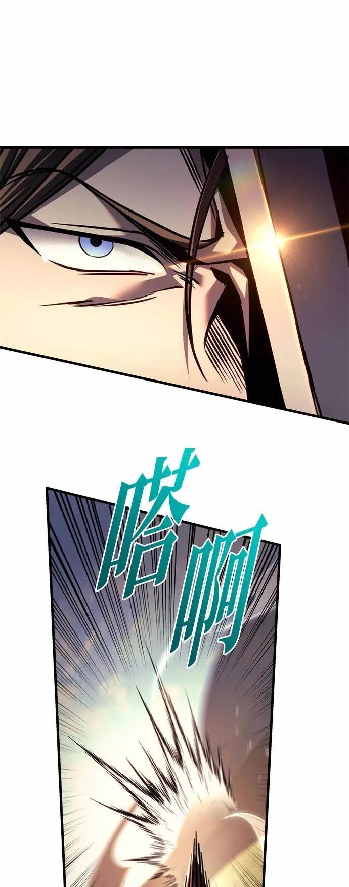第88话 第22页