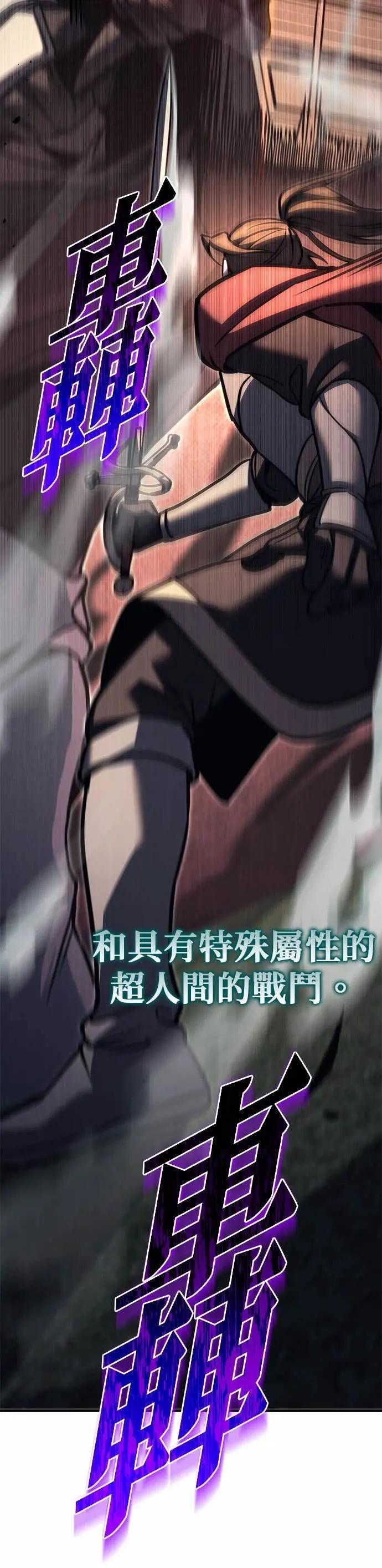 第88话 第36页