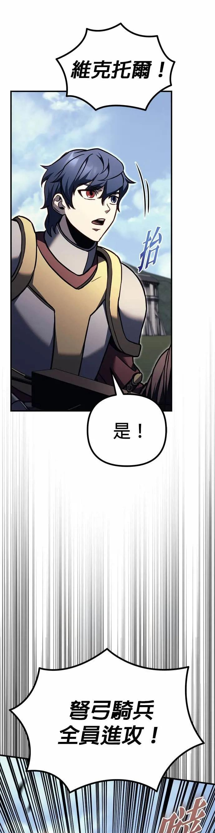 第88话 第38页