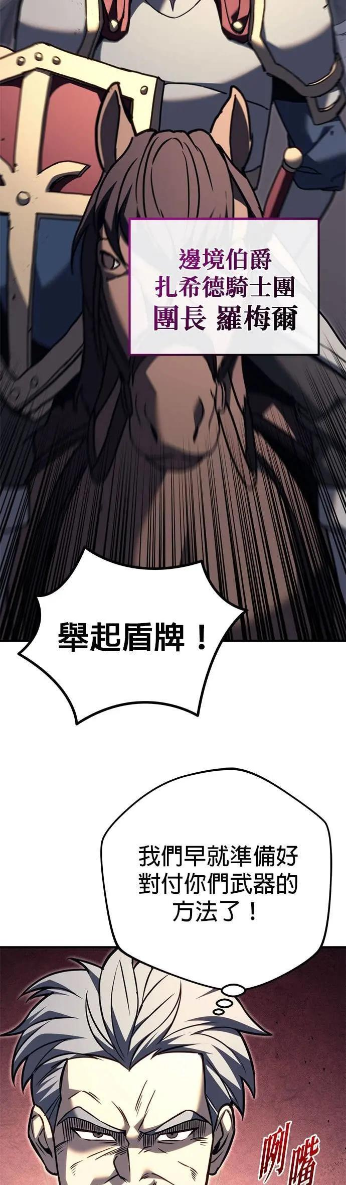 第88话 第41页