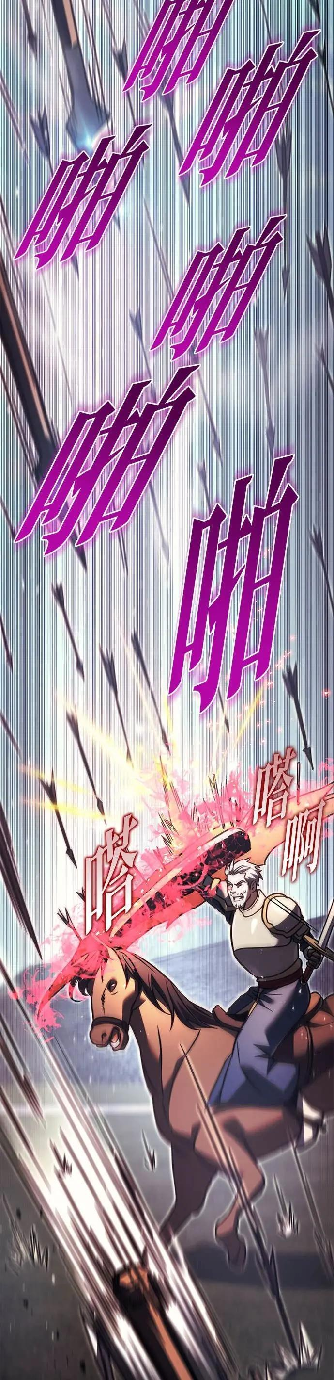 第88话 第50页