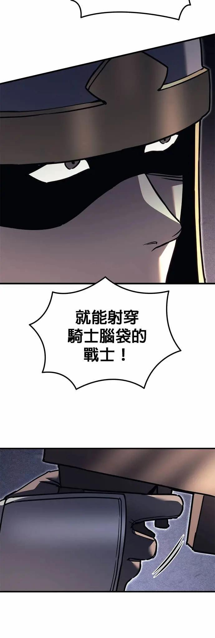 第88话 第57页
