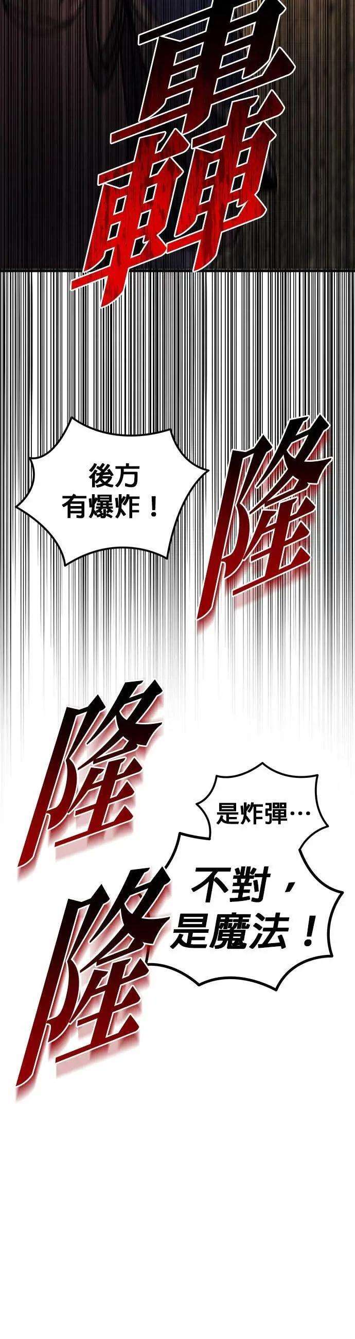 第88话 第60页
