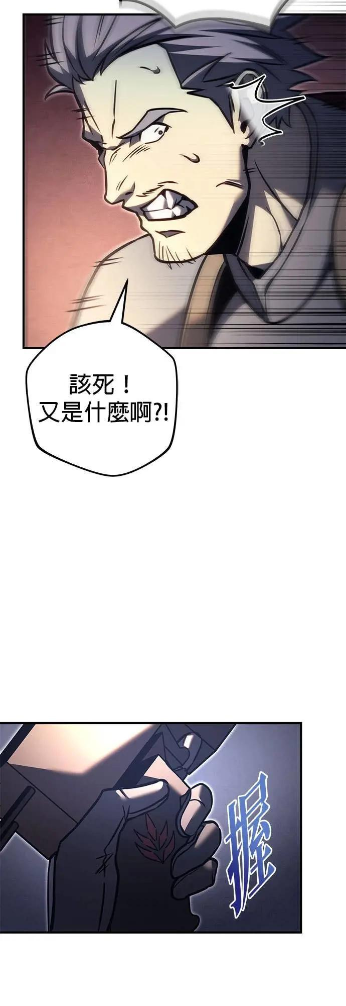 第88话 第63页