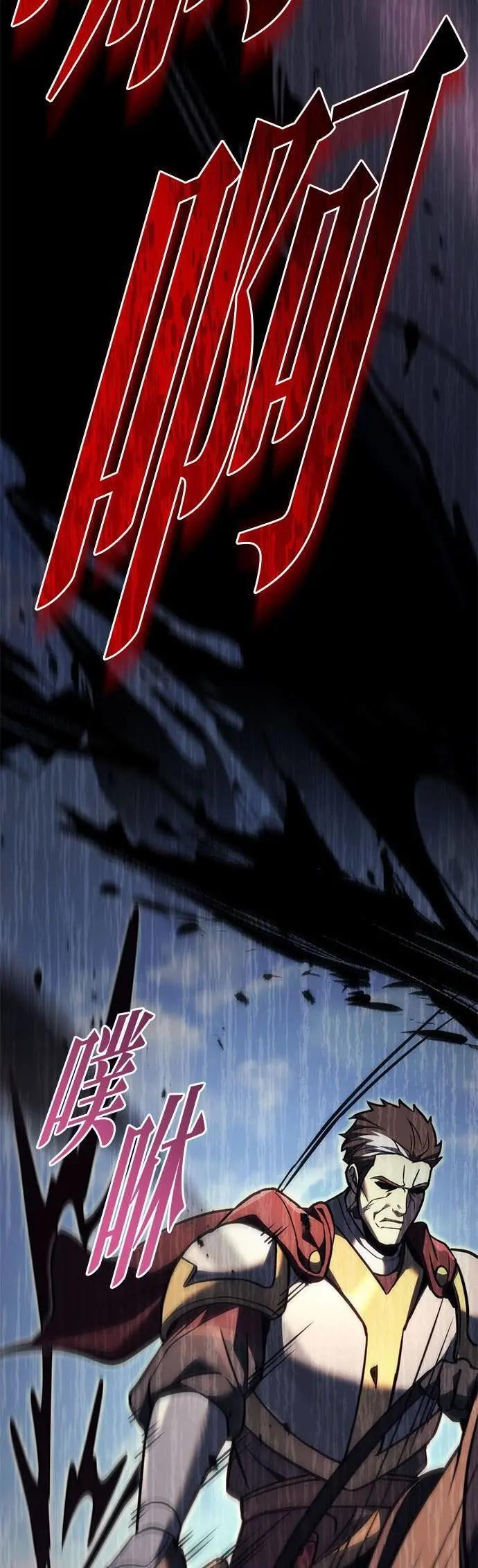 第88话 第69页