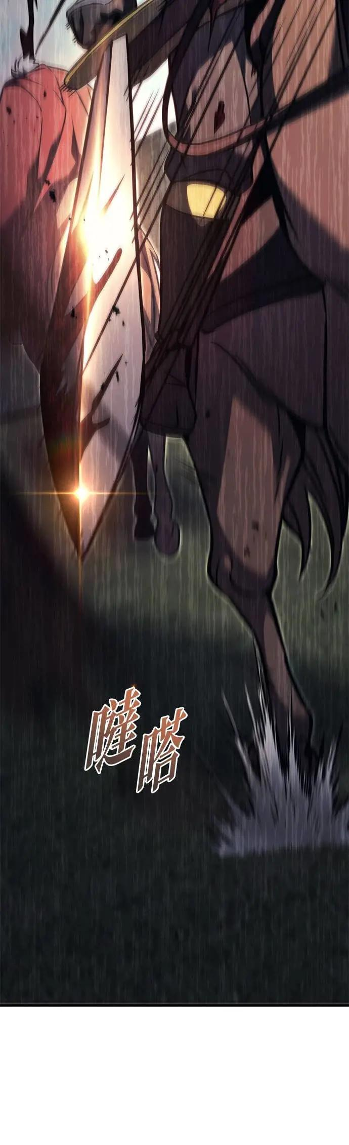 第88话 第70页