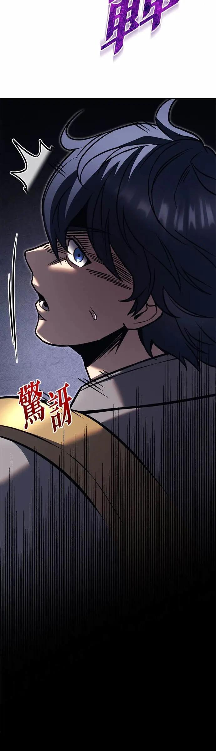 第88话 第95页