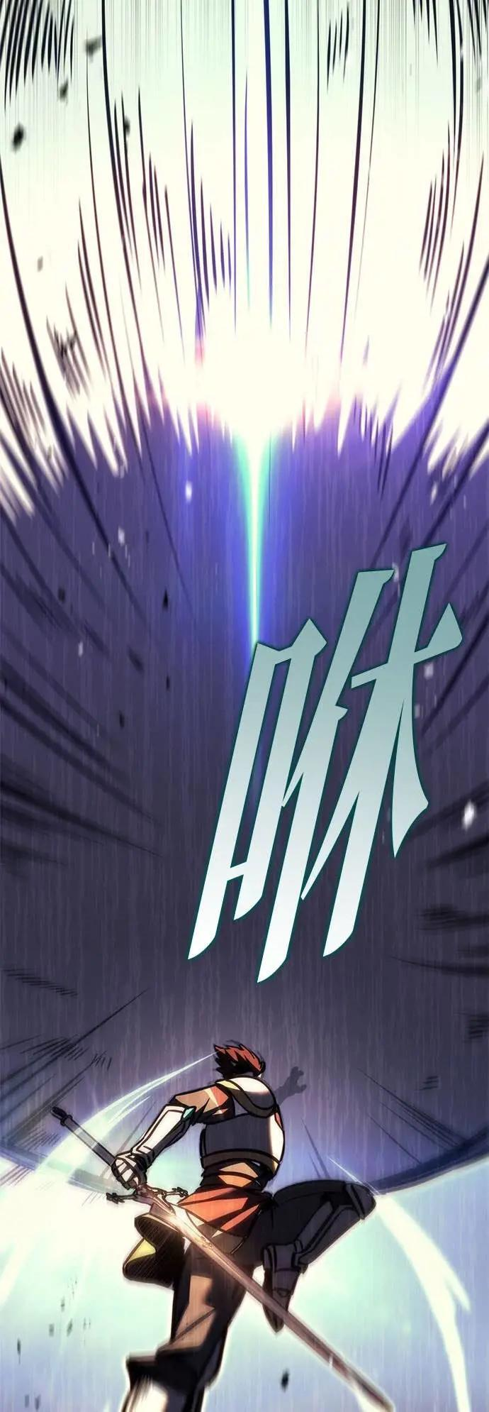 第88话 第107页