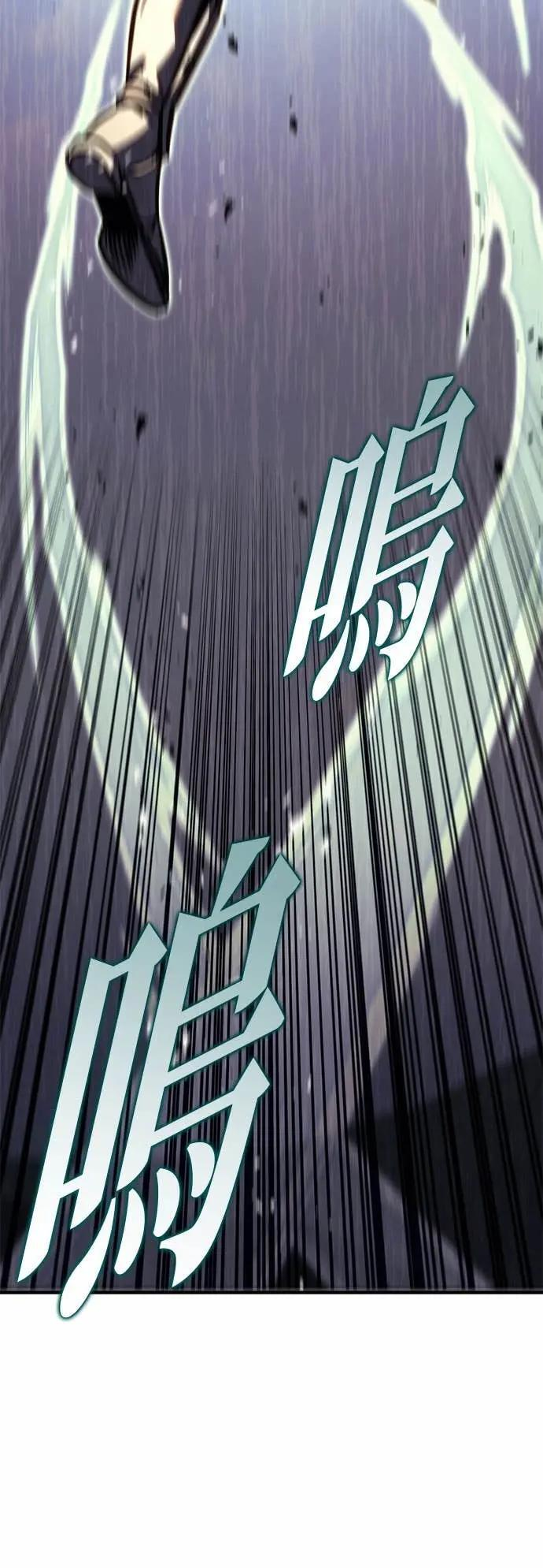 第88话 第108页
