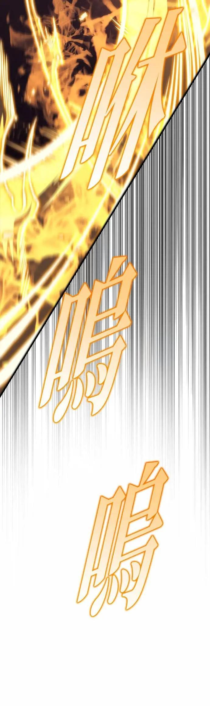第88话 第113页