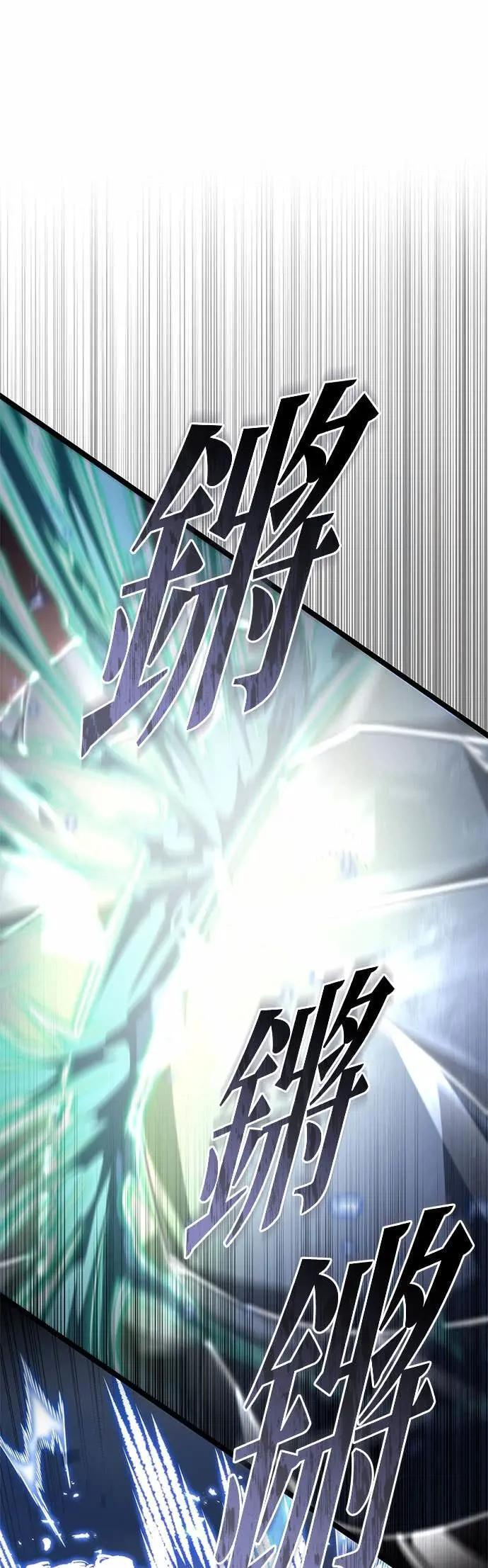第89话 第1页
