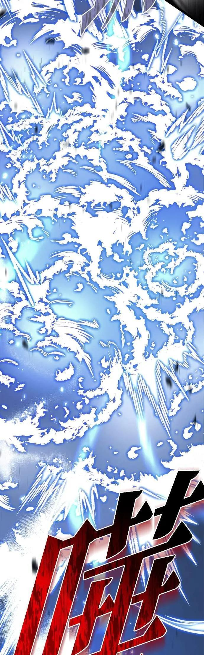 第89话 第2页