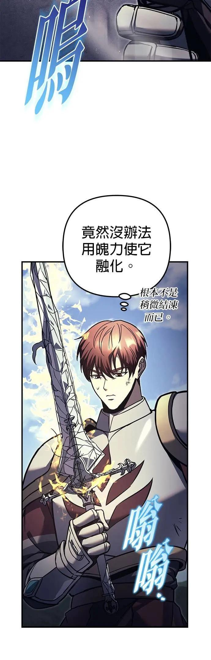 第89话 第10页