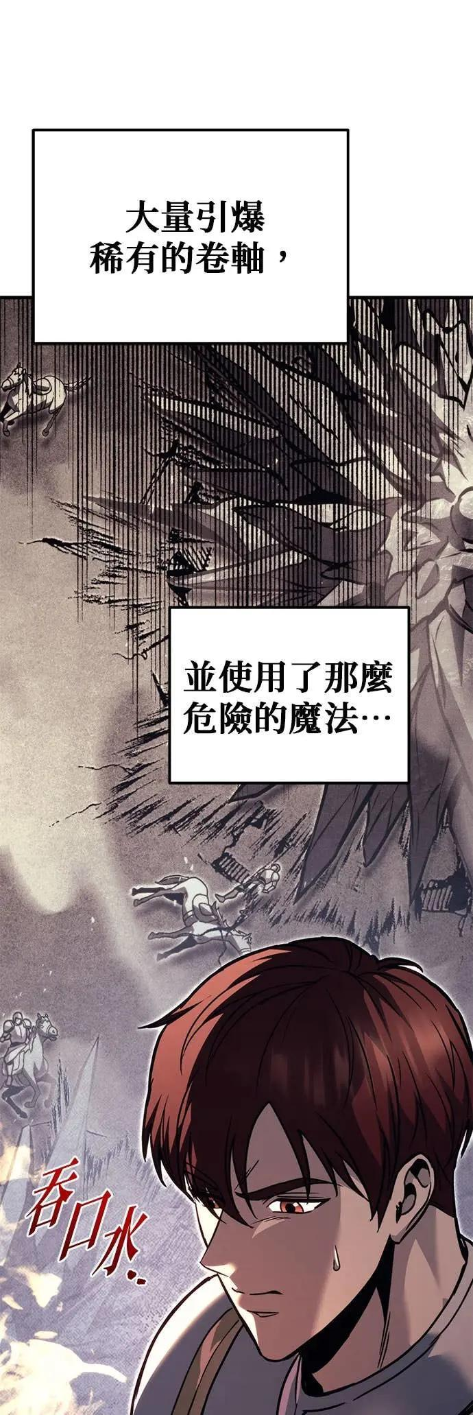 第89话 第11页