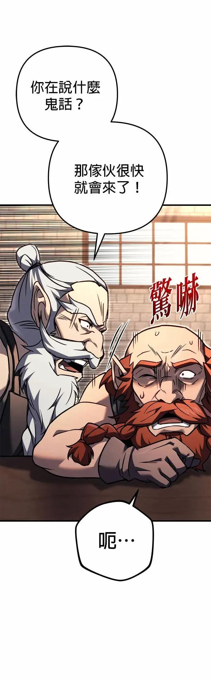 第89话 第26页