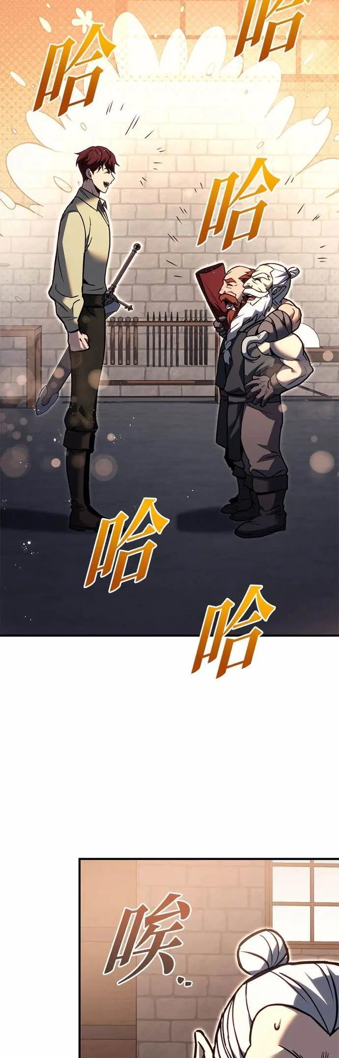 第89话 第34页