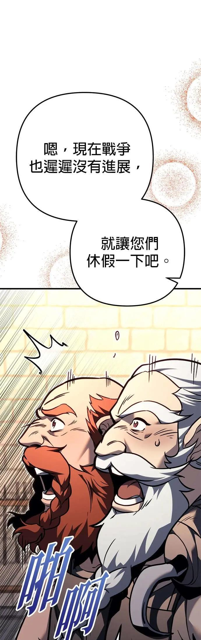 第89话 第36页