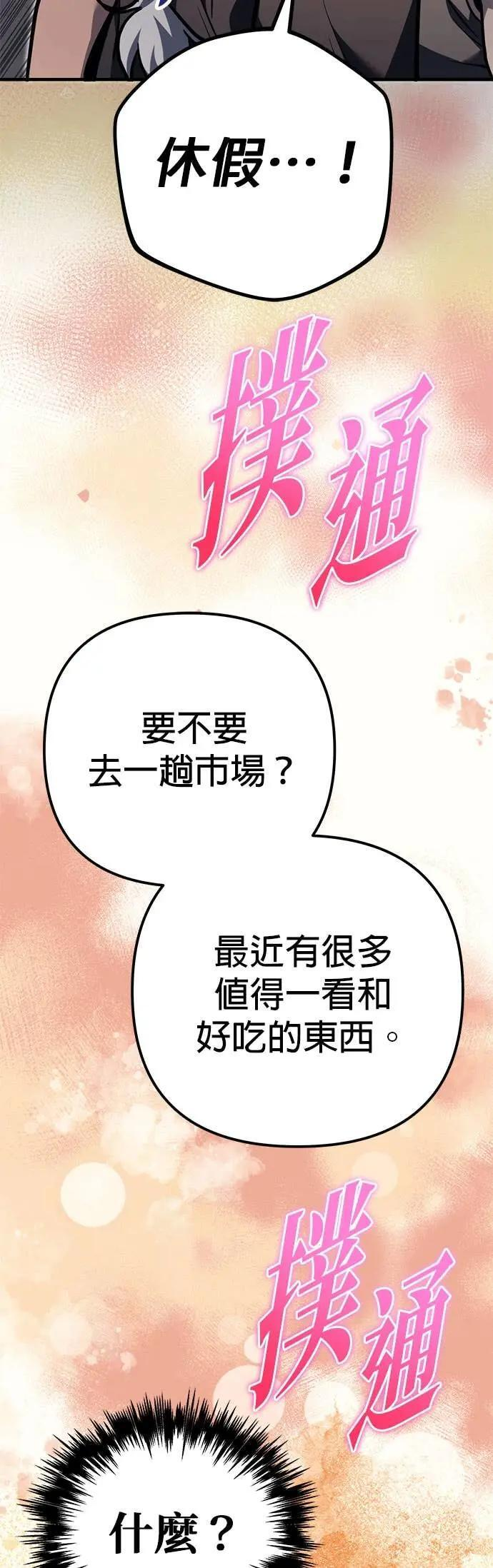 第89话 第37页