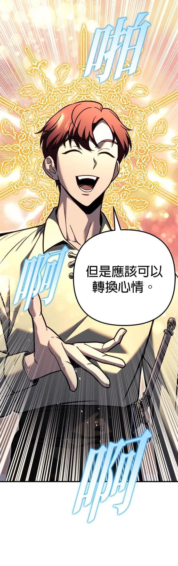 第89话 第39页
