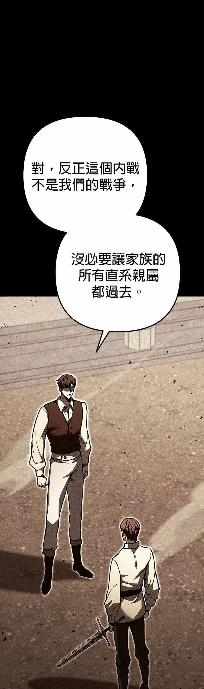 第89话 第41页
