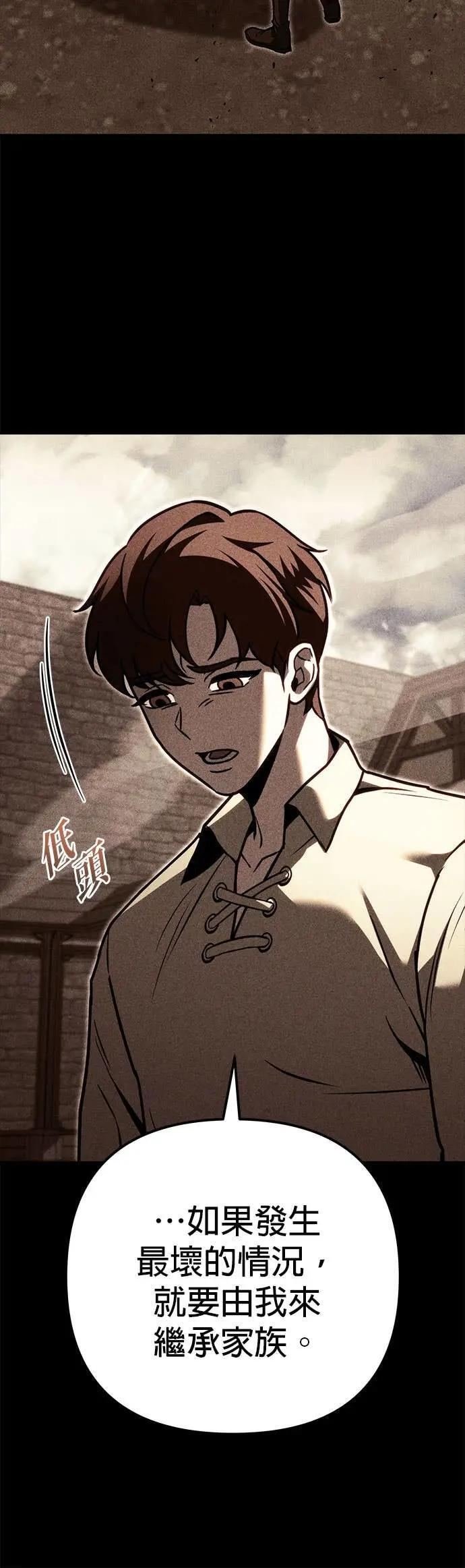 第89话 第42页
