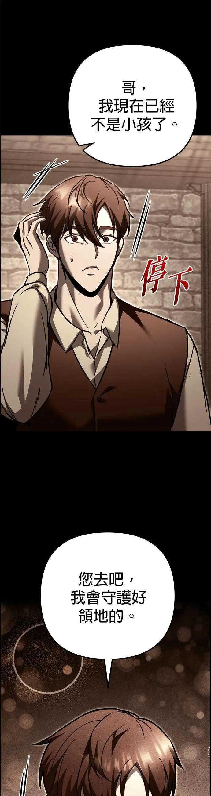 第89话 第44页