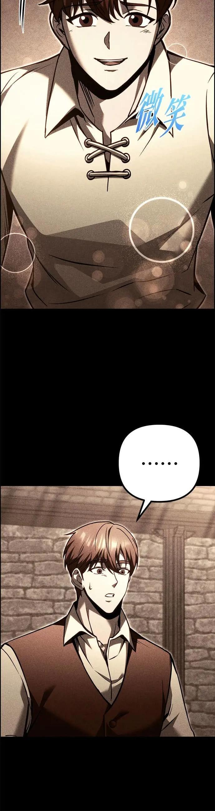 第89话 第45页