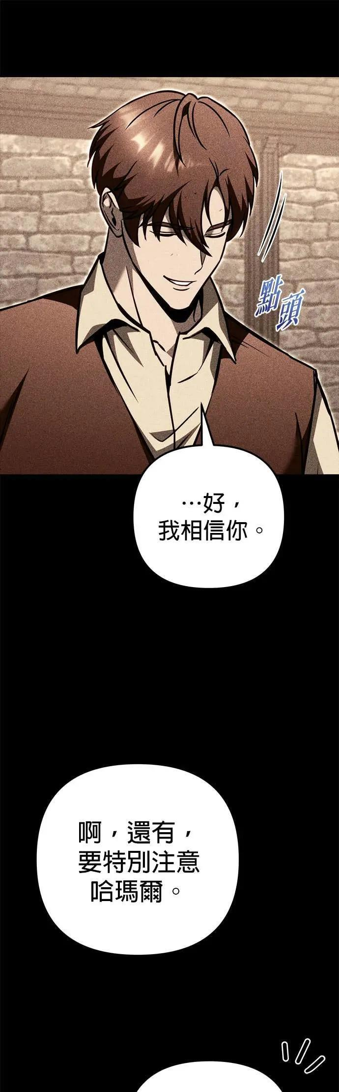第89话 第46页