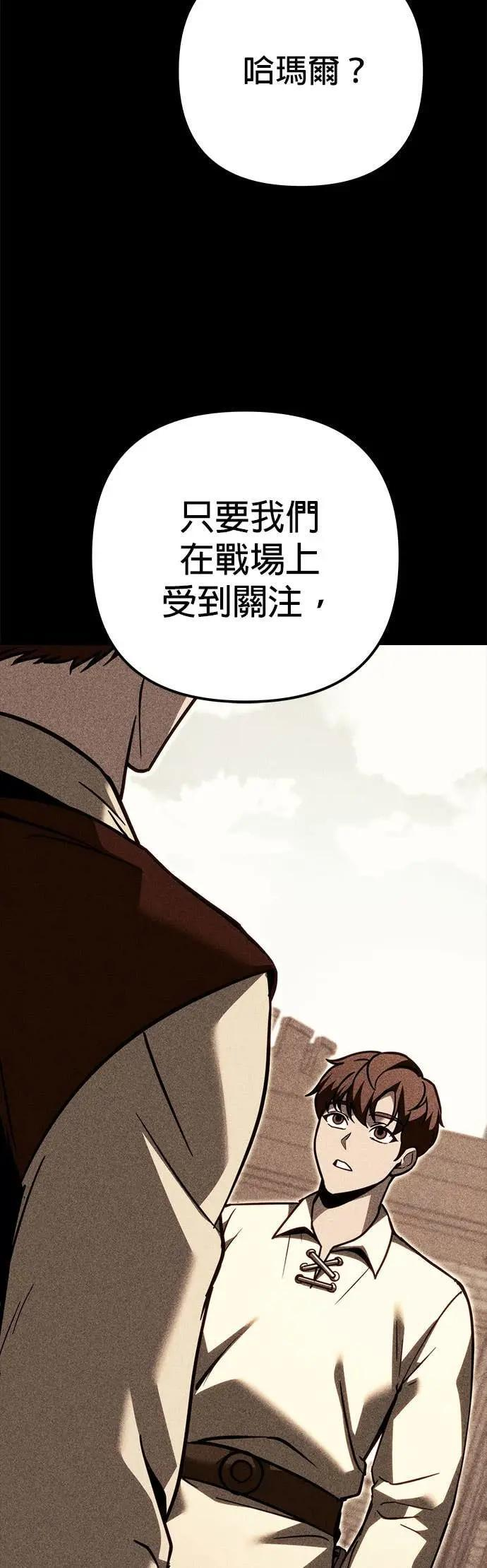 第89话 第47页