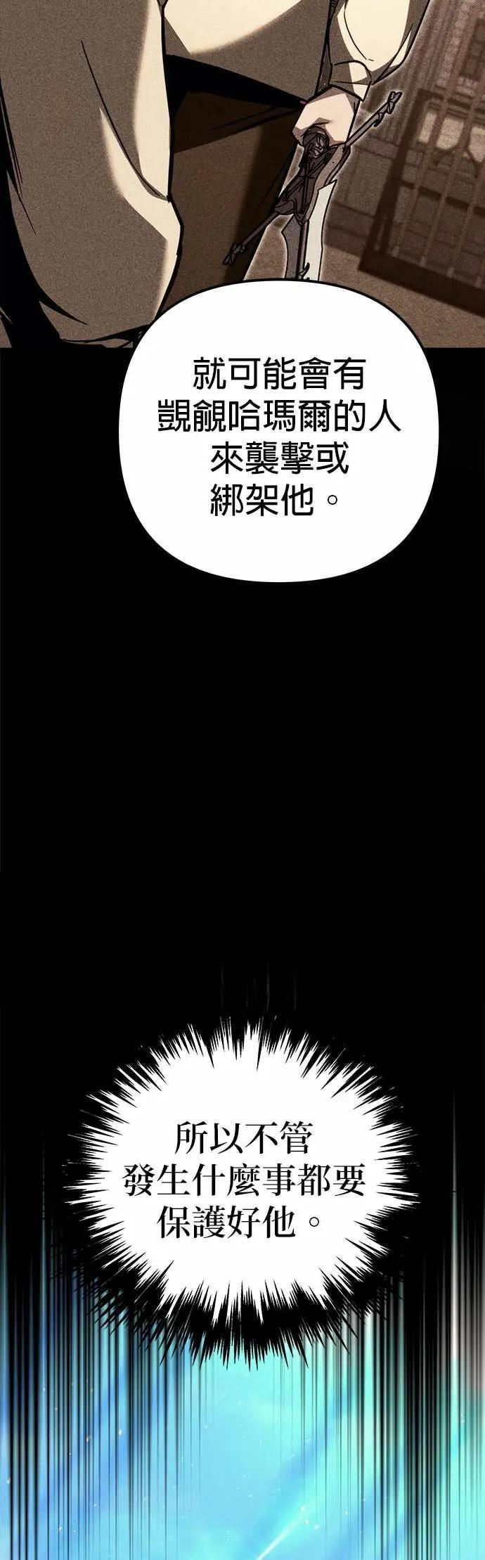 第89话 第48页