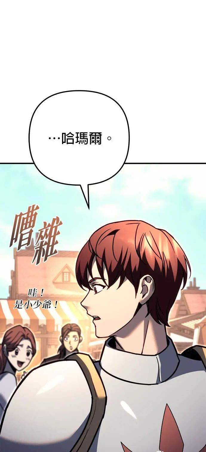 第89话 第50页