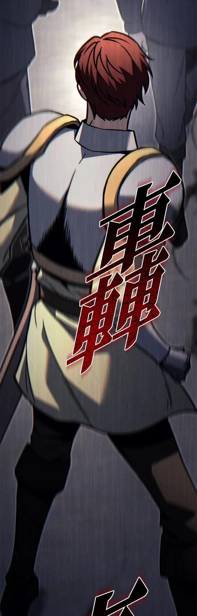 第89话 第56页