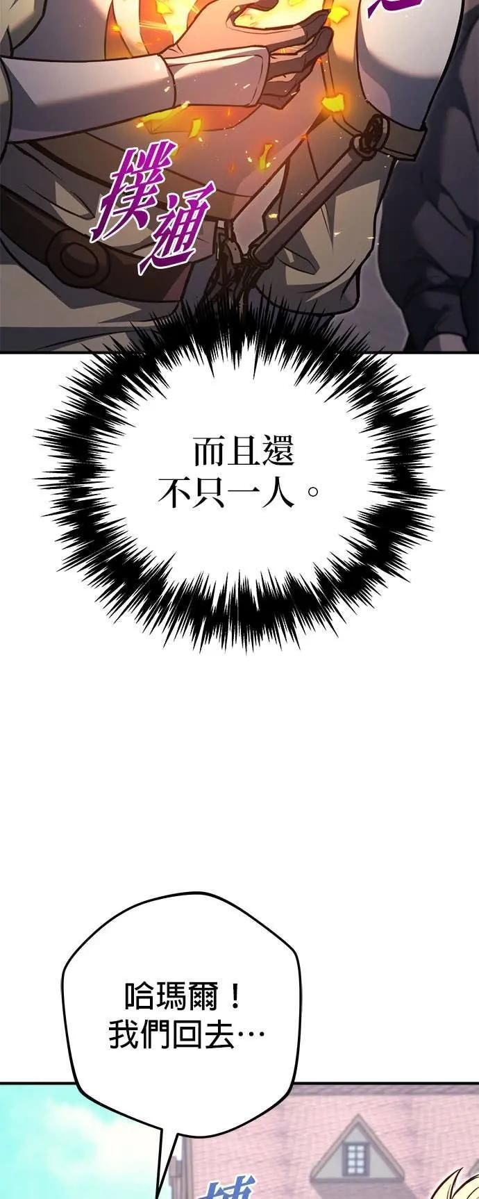 第89话 第59页
