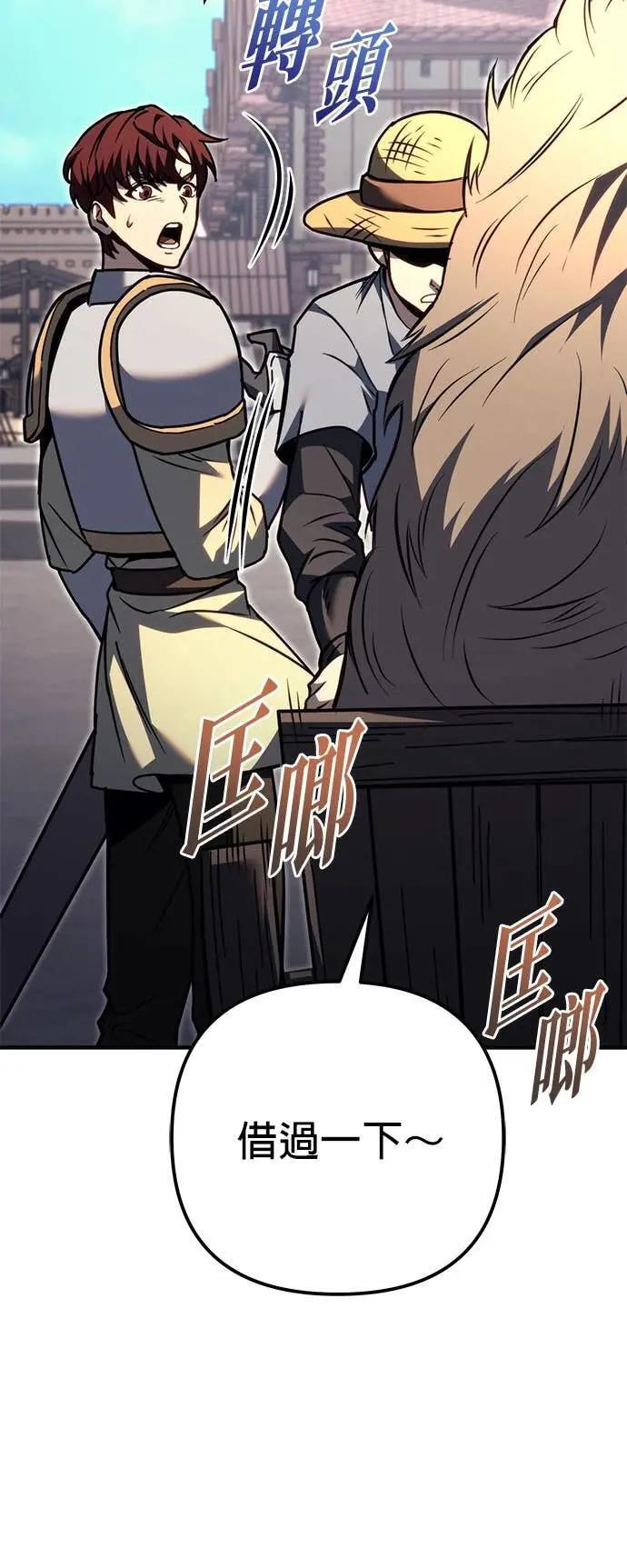 第89话 第60页