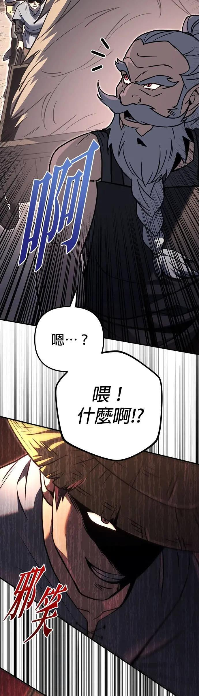 第89话 第62页