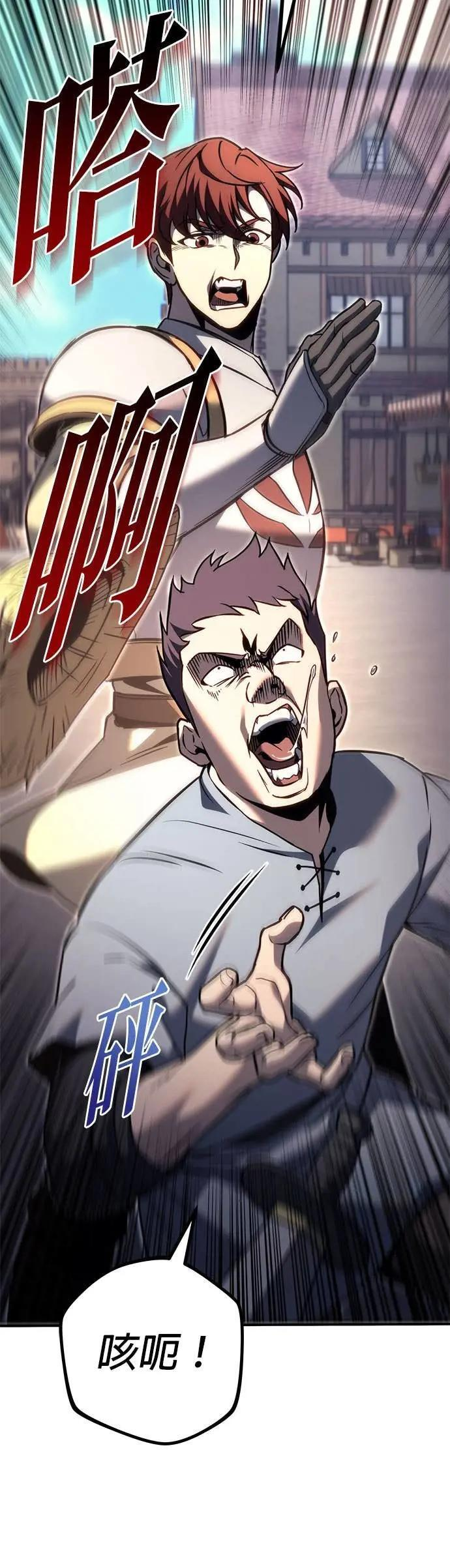 第89话 第64页