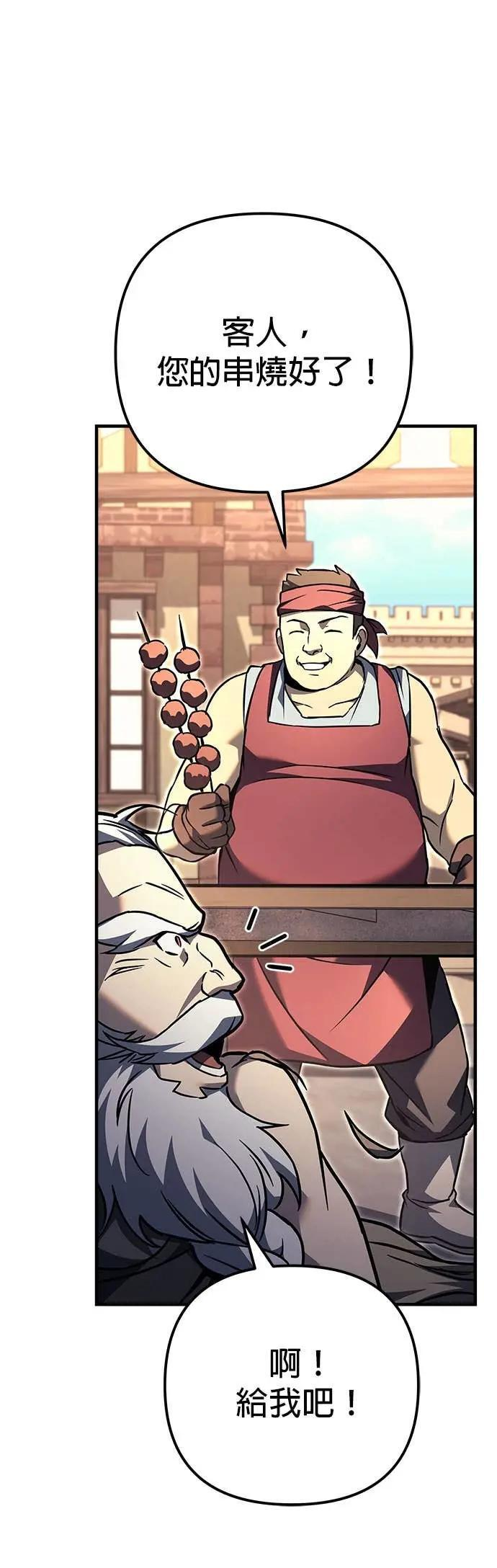 第89话 第69页