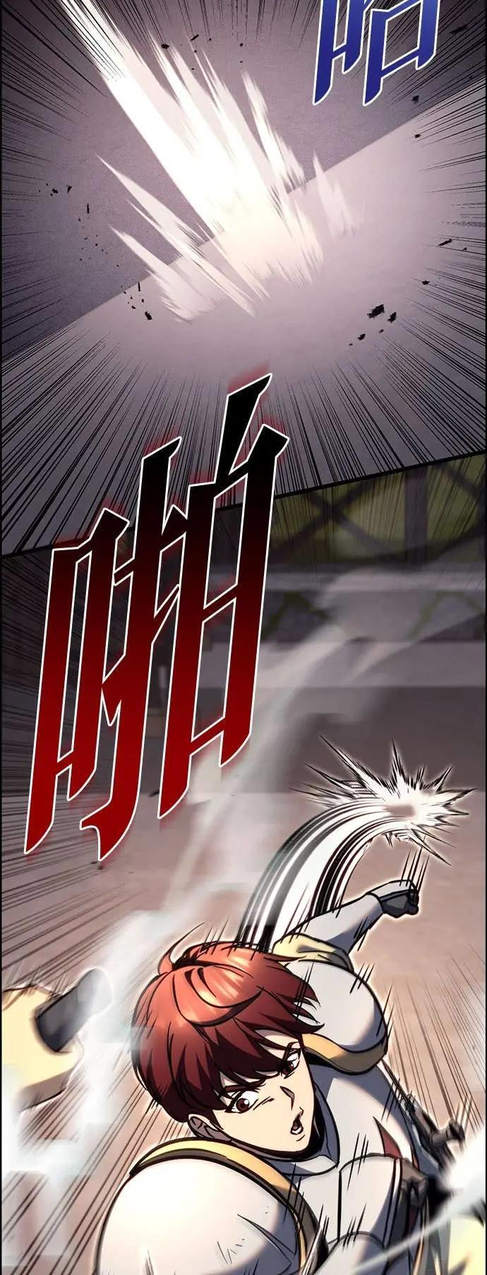 第89话 第85页