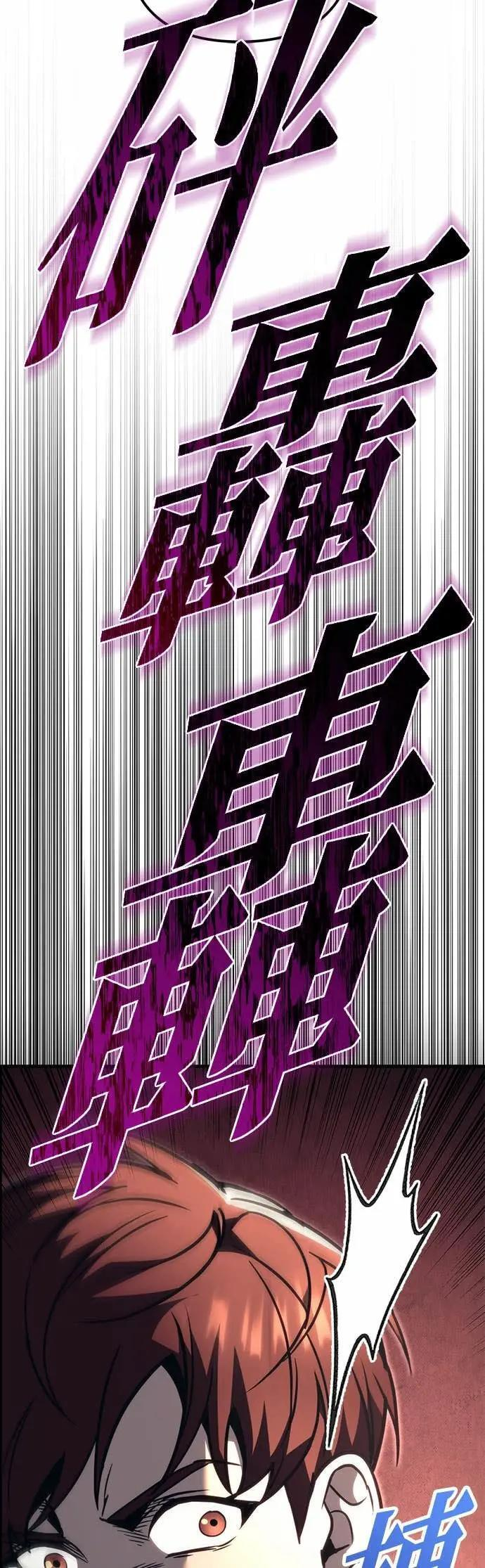 第89话 第89页