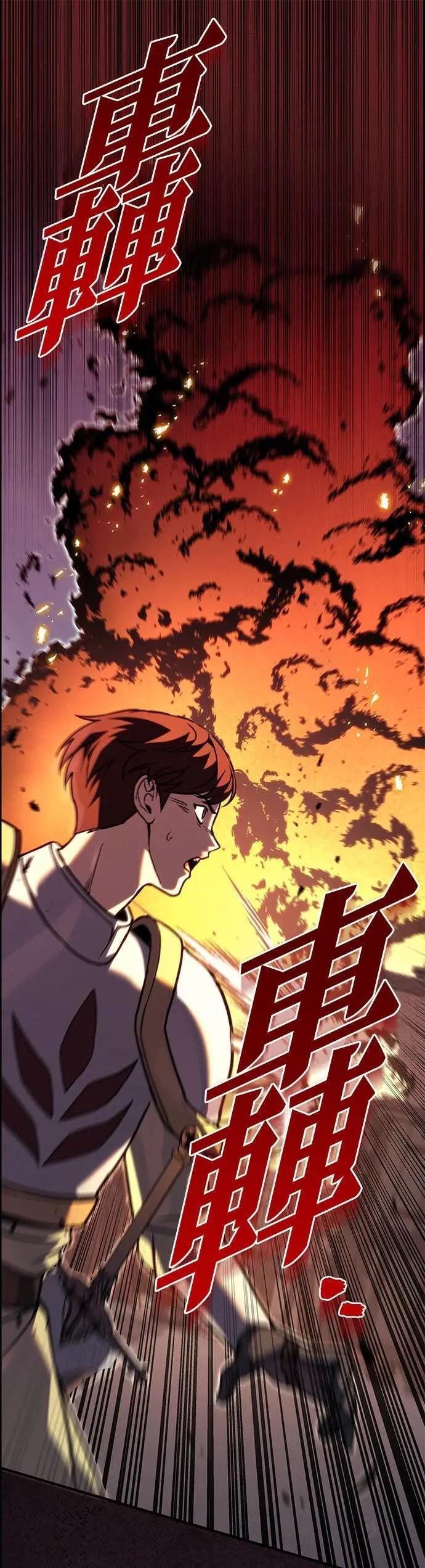 第89话 第91页