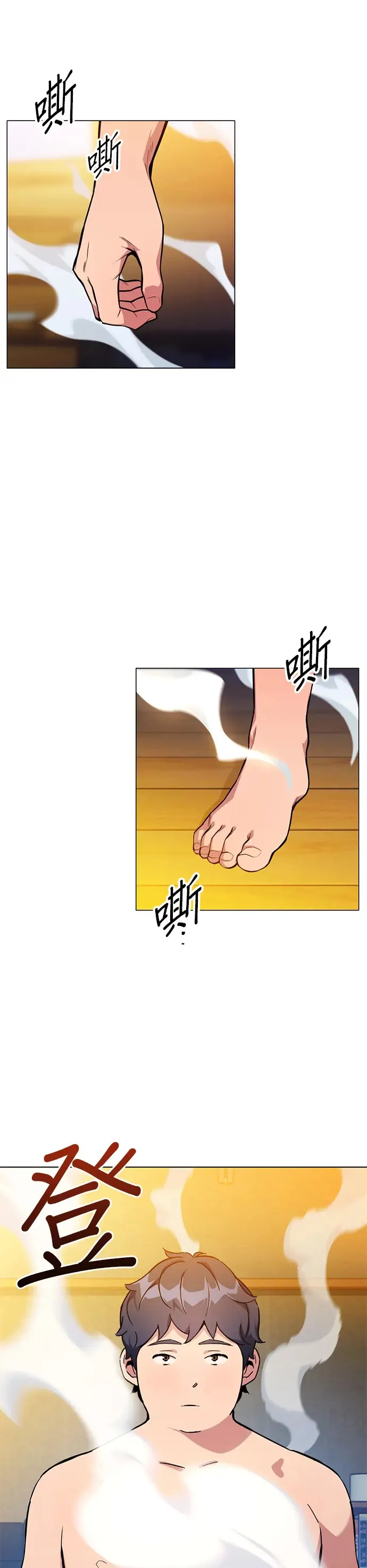 第2话 觉醒 第56页