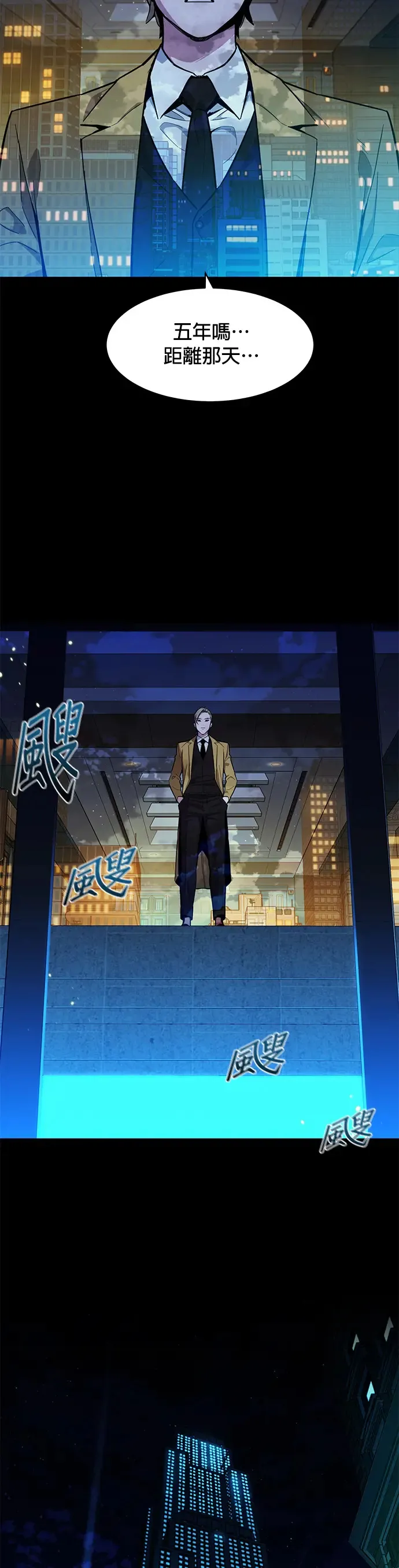 第3话 训练分身(1) 第18页