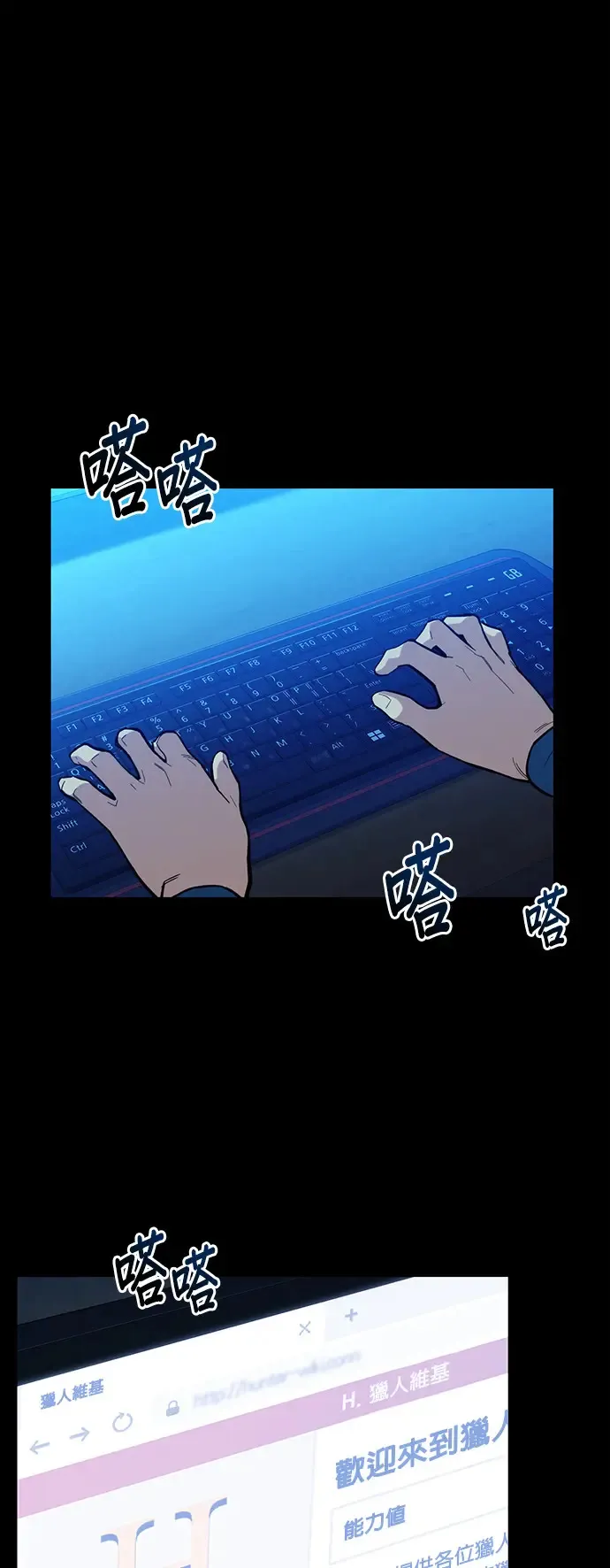 第3话 训练分身(1) 第35页