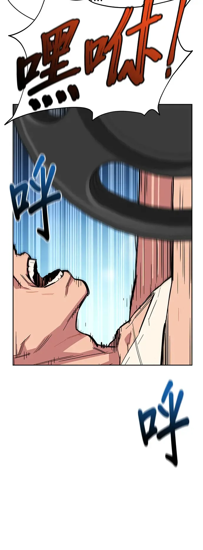 第5话 扩展领域 第36页