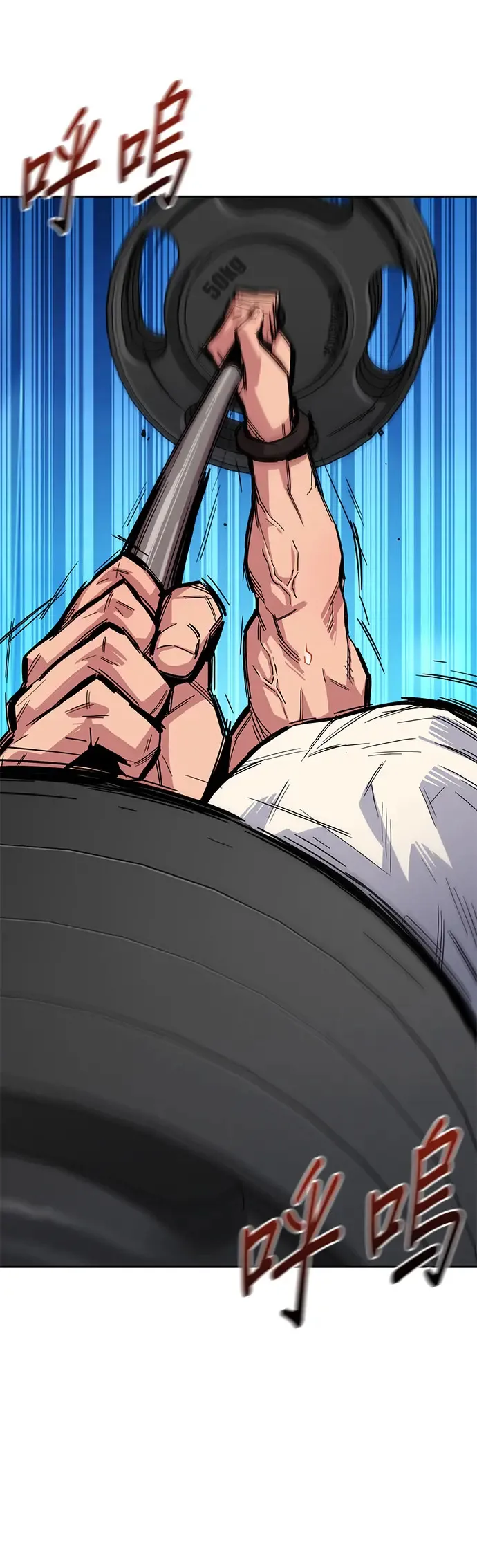 第5话 扩展领域 第37页