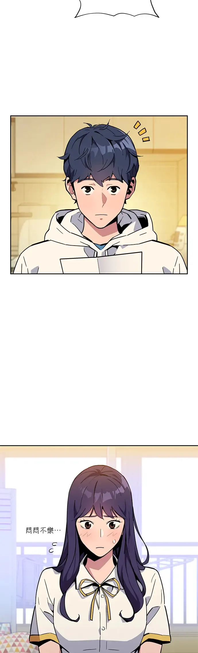 第6话 猎人考试 第11页
