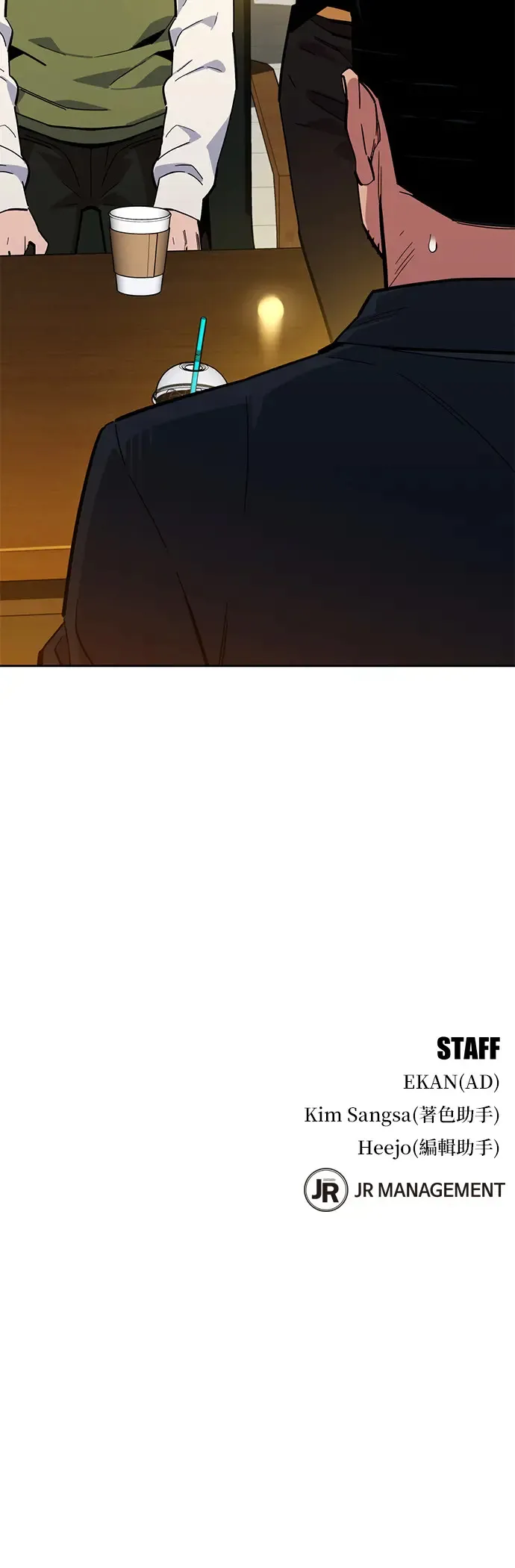 第7话 JM代理(1) 第57页