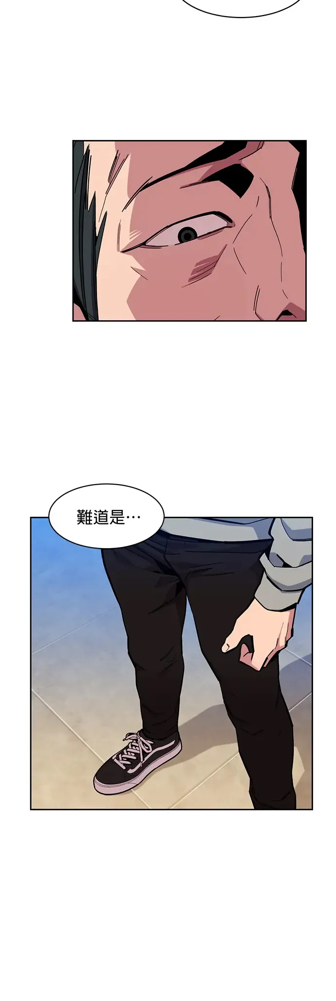 第9话 初次狩猎(1) 第12页