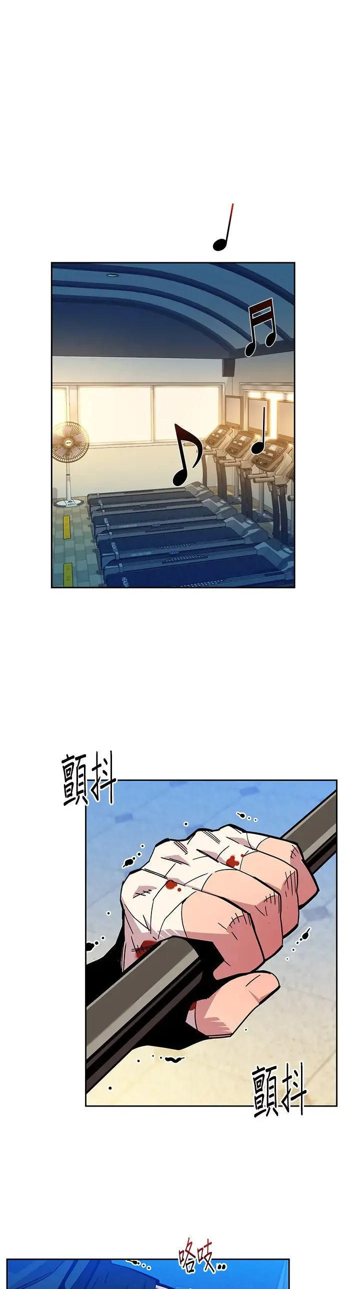 第9话 初次狩猎(1) 第34页